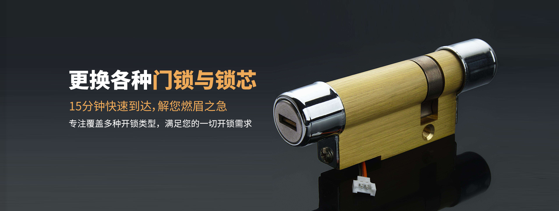 乌海乌达区banner03