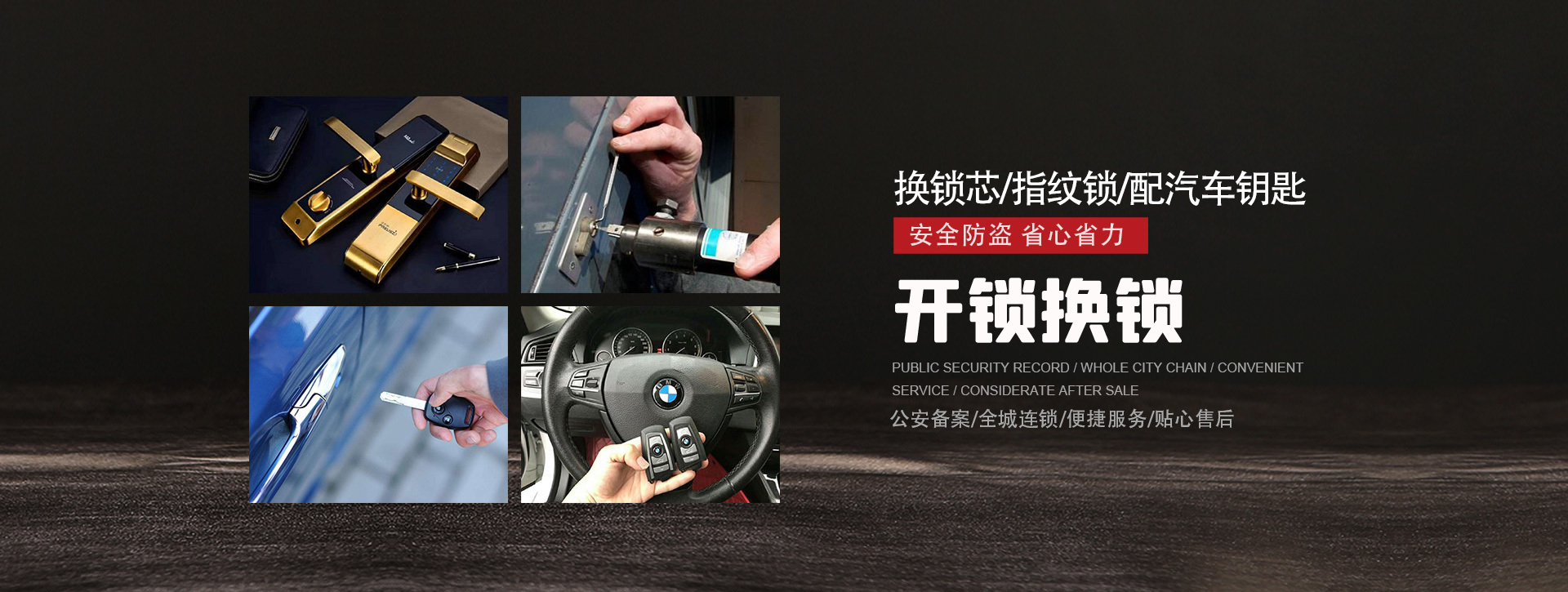 乌海乌达区banner01